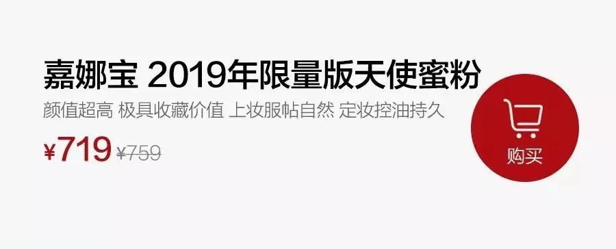 嘉娜宝官网(嘉娜宝官网查防伪)