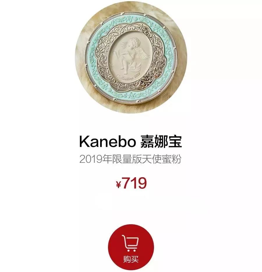 嘉娜宝官网(嘉娜宝官网查防伪)