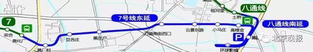 北京地铁线路查询，北京地铁线路及时刻表（北京17条在建地铁线全图在此）