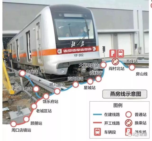北京地铁线路查询，北京地铁线路及时刻表（北京17条在建地铁线全图在此）