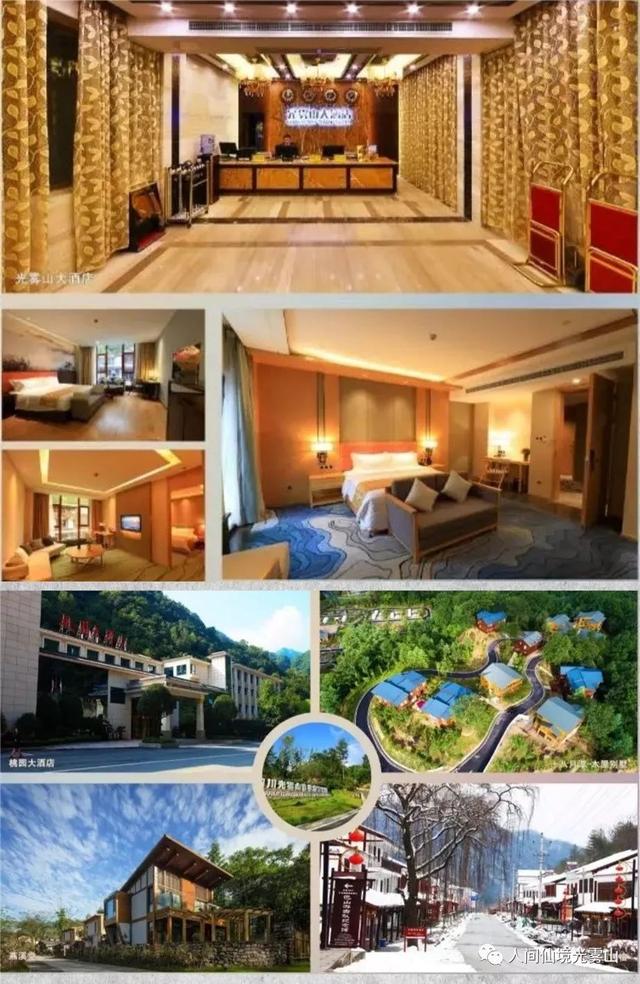 光雾山旅游攻略，光雾山自驾游攻略最全路线（光雾山“冬季旅游攻略”新鲜出炉）