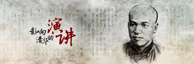 清华校训的演变，清华校训丨“自强不息