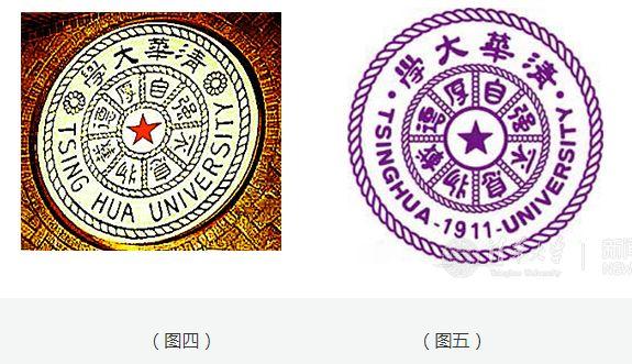 清华校训的演变，清华校训丨“自强不息