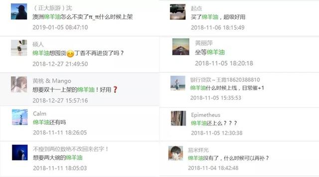 羊毛脂是什么，羊毛脂是什么东西（却是冬季万能的护肤神器）