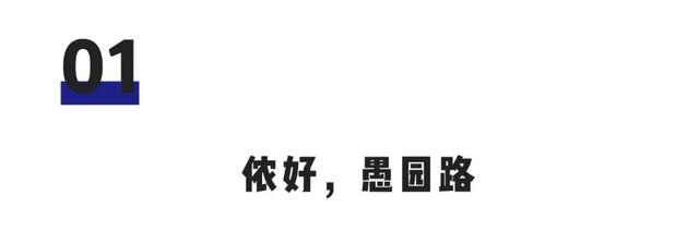 画架安装教程，画架安装教程视频（他们在上海不起眼的旧建筑里）