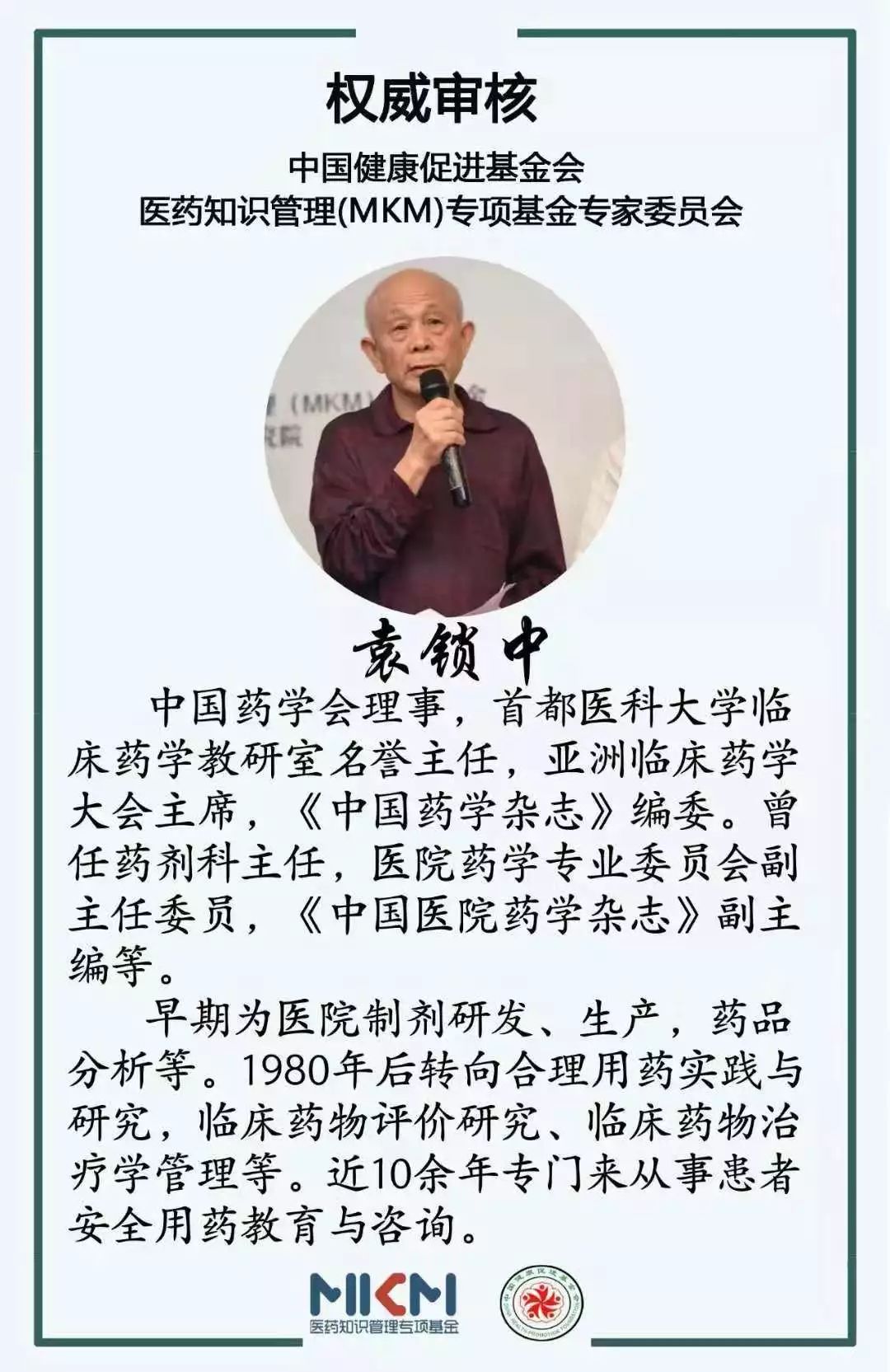 拉肚子喝盐水还是糖水(止泻最快最有效的方法)插图(13)