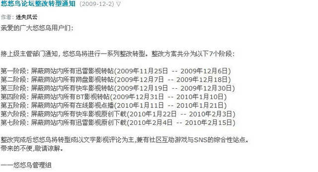 BT下载站(迅雷种子在线资源网)
