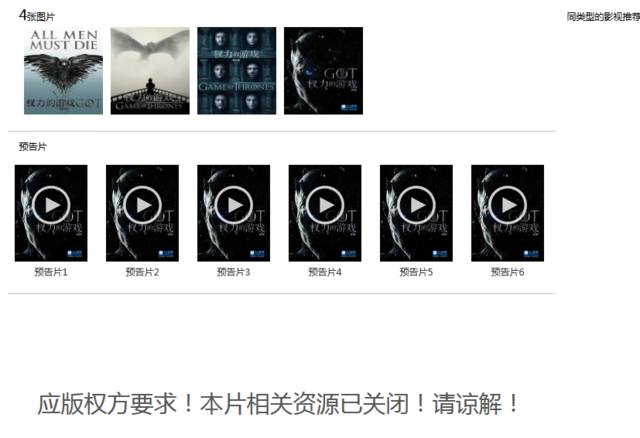 BT下载站(迅雷种子在线资源网)