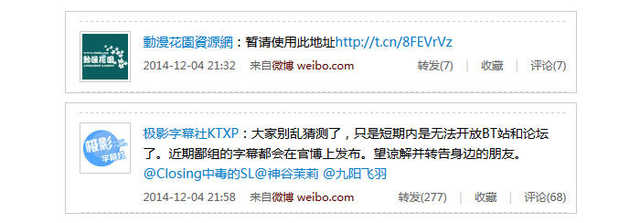 BT下载站(迅雷种子在线资源网)