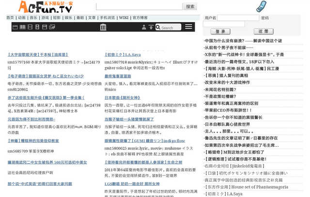 BT下载站(迅雷种子在线资源网)