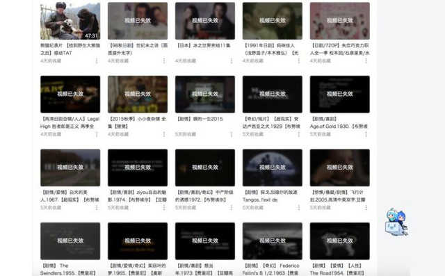 BT下载站(迅雷种子在线资源网)