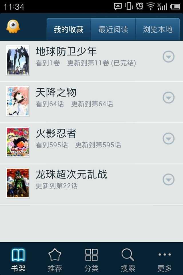 BT下载站(迅雷种子在线资源网)