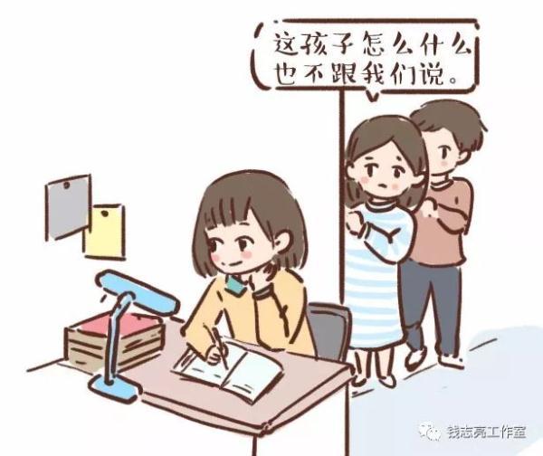 孩子的叛逆期有多长，孩子的叛逆期有多长时间结束（孩子人生的3次叛逆期）