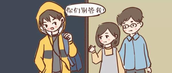 孩子的叛逆期有多长，孩子的叛逆期有多长时间结束（孩子人生的3次叛逆期）