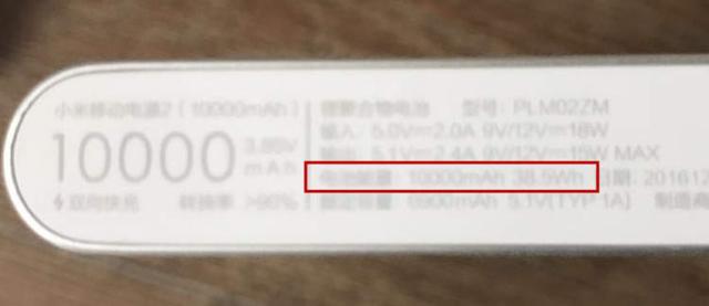 20000毫安整能带上飞机，20000毫安整能带上飞机74WH（多“大”的充电宝能带上飞机）