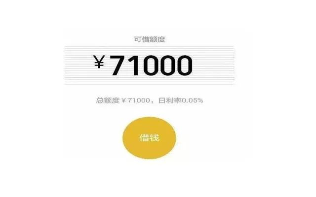 微贷粒开通(严重逾期哪里还能借到钱)