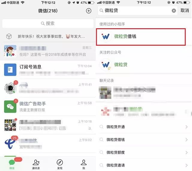 微贷粒开通(严重逾期哪里还能借到钱)