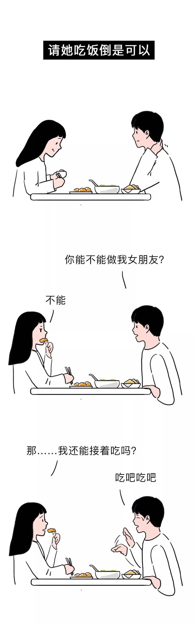 猪猪女孩.，猪猪女孩是什么意思网络语言（猪猪女孩有多可爱图片）