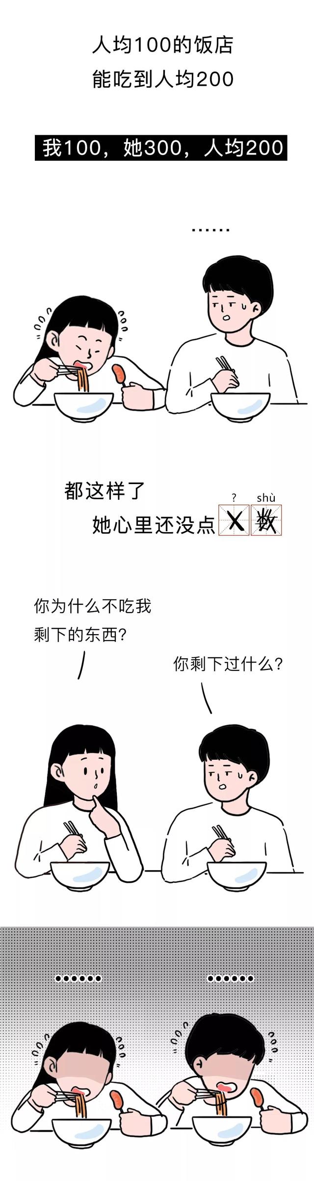 猪猪女孩.，猪猪女孩是什么意思网络语言（猪猪女孩有多可爱图片）