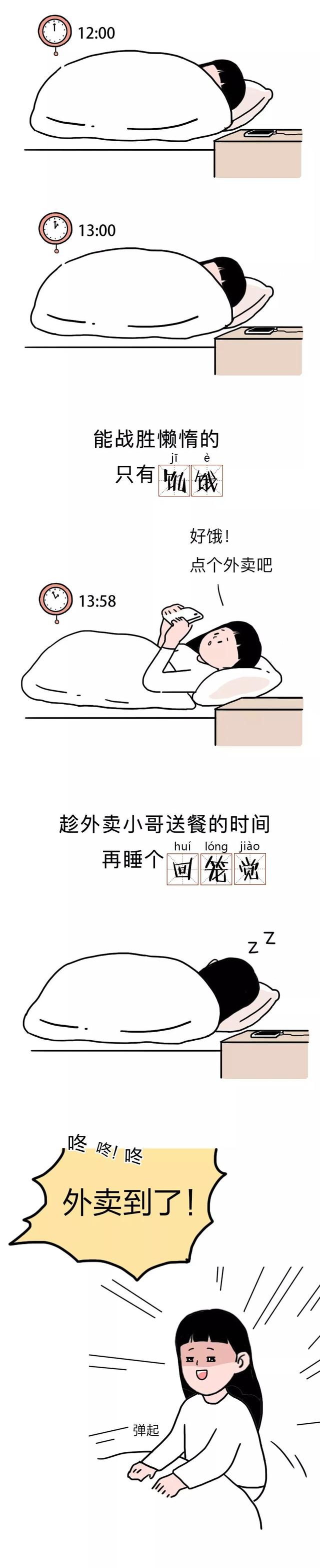 猪猪女孩.，猪猪女孩是什么意思网络语言（猪猪女孩有多可爱图片）