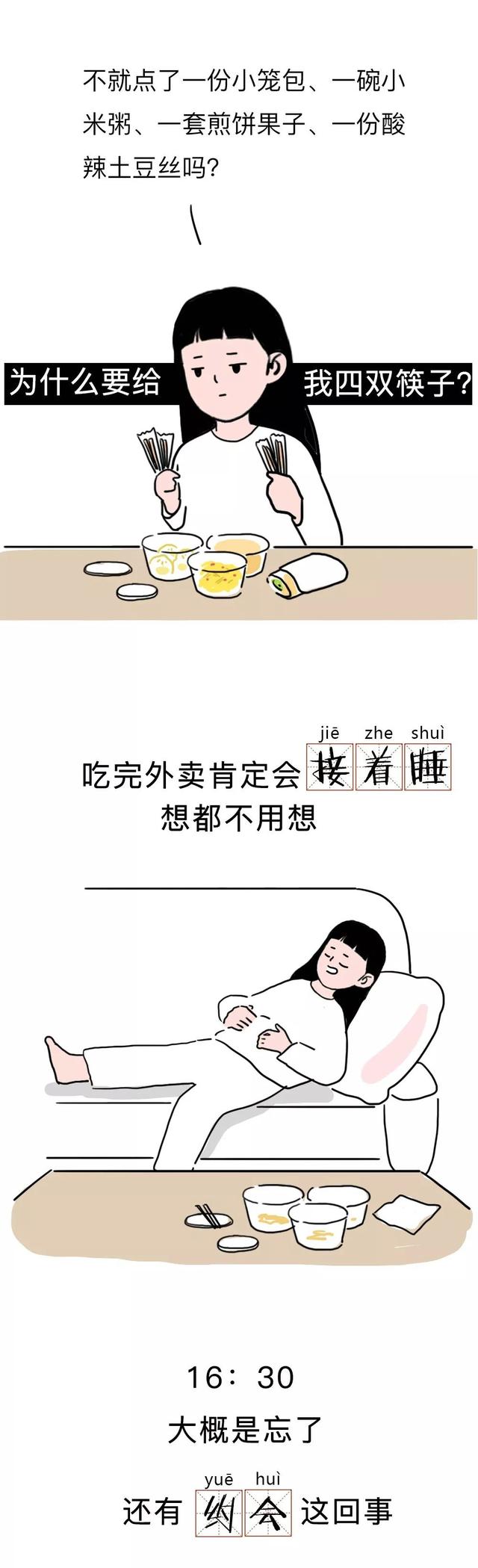 猪猪女孩.，猪猪女孩是什么意思网络语言（猪猪女孩有多可爱图片）