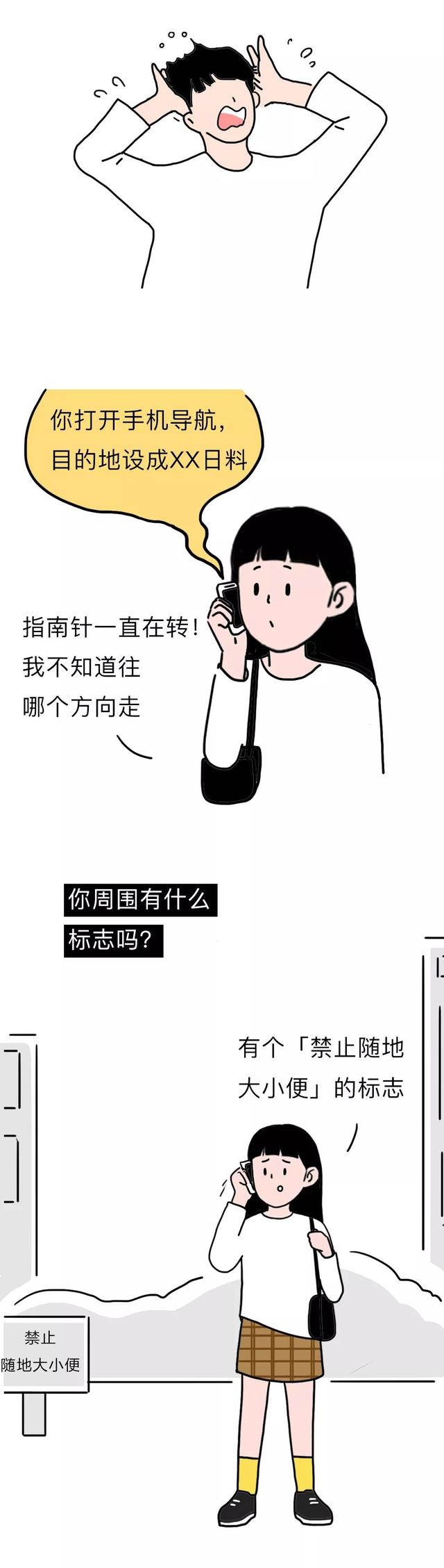 猪猪女孩.，猪猪女孩是什么意思网络语言（猪猪女孩有多可爱图片）