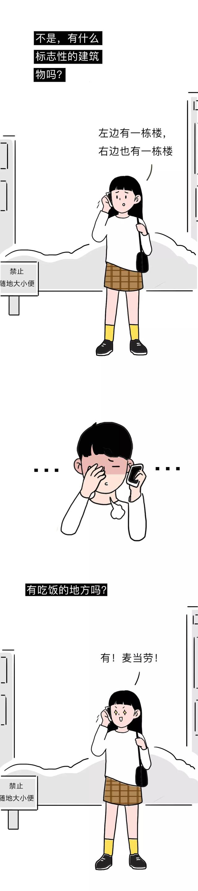 猪猪女孩.，猪猪女孩是什么意思网络语言（猪猪女孩有多可爱图片）