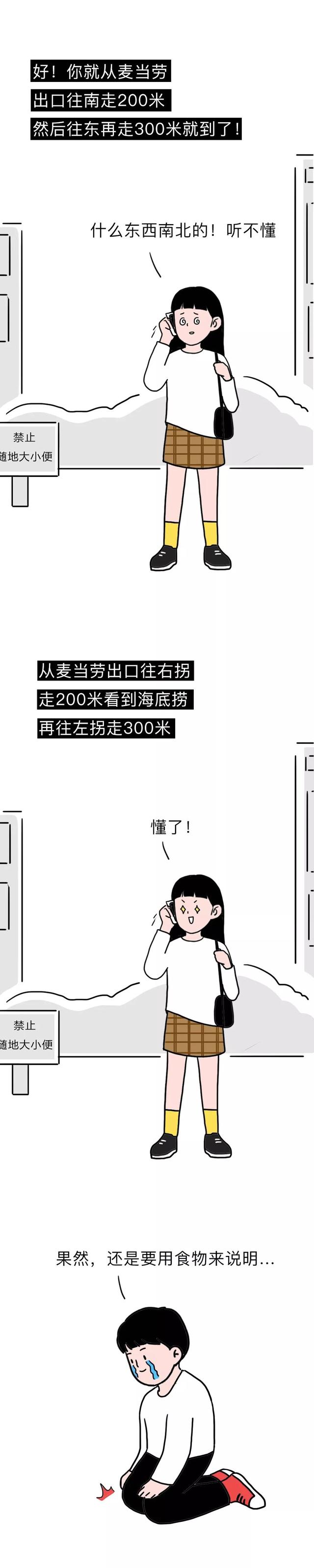 猪猪女孩.，猪猪女孩是什么意思网络语言（猪猪女孩有多可爱图片）