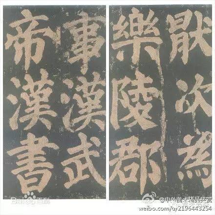 颜姓历史名人，颜姓历史上有哪些名人（颜真卿——一位书坛巨匠的命运品鉴）