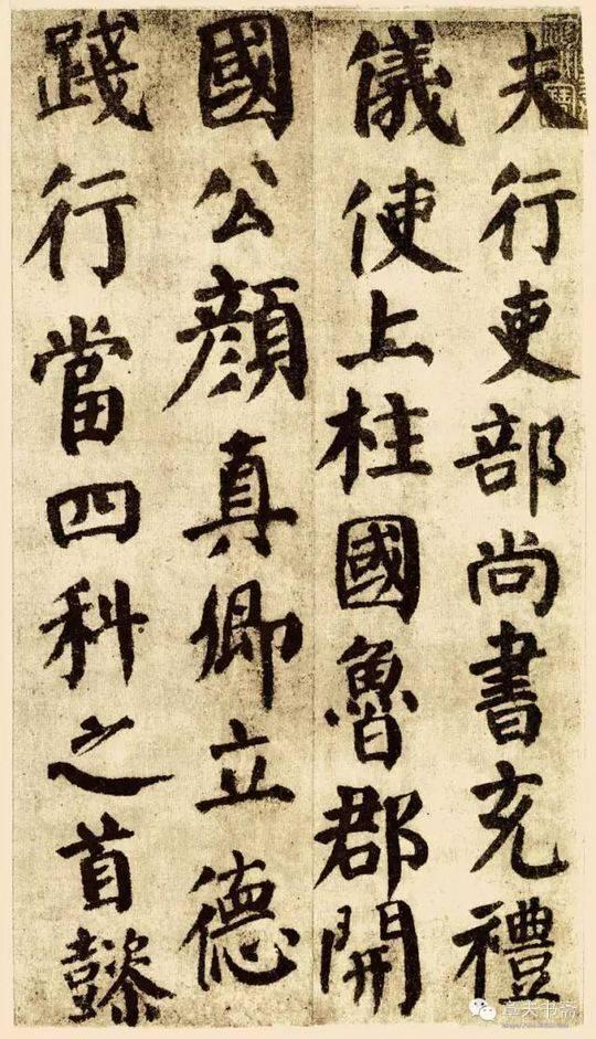 颜姓历史名人，颜姓历史上有哪些名人（颜真卿——一位书坛巨匠的命运品鉴）