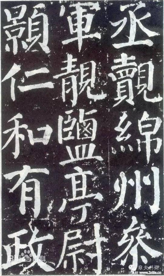 颜姓历史名人，颜姓历史上有哪些名人（颜真卿——一位书坛巨匠的命运品鉴）