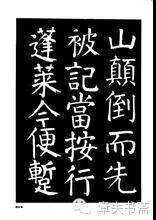 颜姓历史名人，颜姓历史上有哪些名人（颜真卿——一位书坛巨匠的命运品鉴）