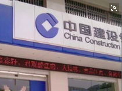 建行卡上的余额用短信怎么查，建设银行卡用短信怎么查余额（建行短信查余额）