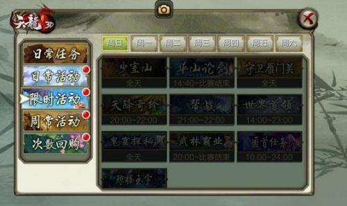 贴吧处vy是什么意思，处vy和qy是什么意思（天龙3D新资料片上线时间及更新内容）