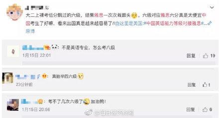 雅思英语是什么，雅思是什么（出国就不用考雅思了）