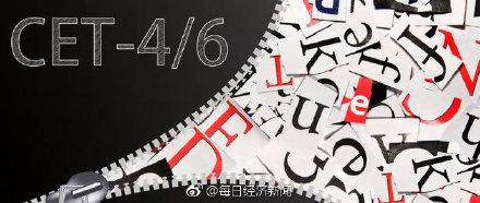 雅思英语是什么，雅思是什么（出国就不用考雅思了）