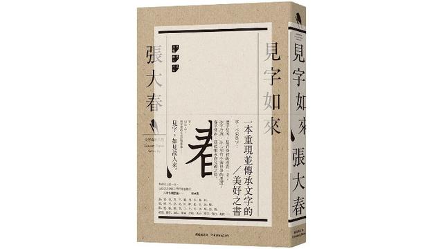 三点水一个甚至的甚念什么，一个三点水一个甚念什么（是正体字还是另一种简体字）