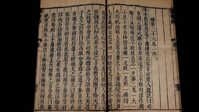 三点水一个甚至的甚念什么，一个三点水一个甚念什么（是正体字还是另一种简体字）