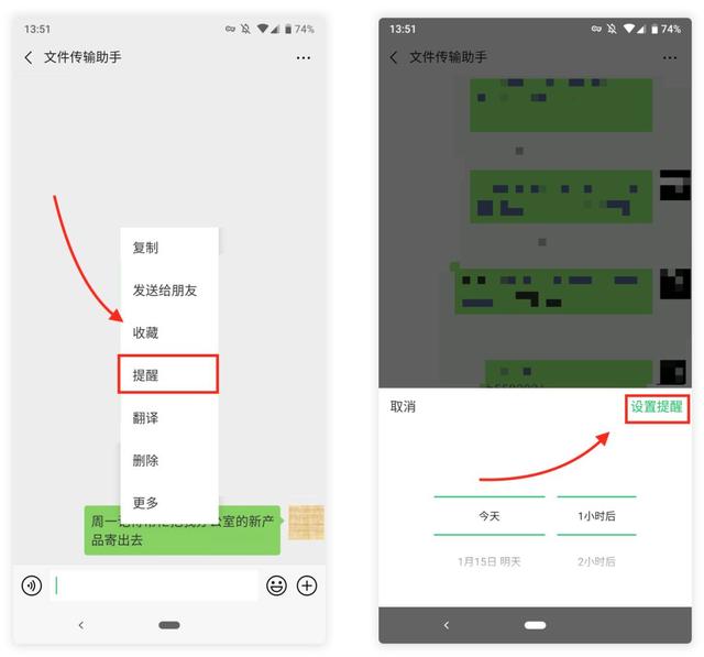 手机回车键怎么设置，手机vivo下面回车键怎么设置（学会这些小技巧）
