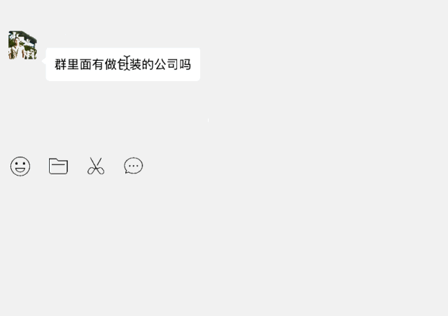 手机回车键怎么设置，手机vivo下面回车键怎么设置（学会这些小技巧）