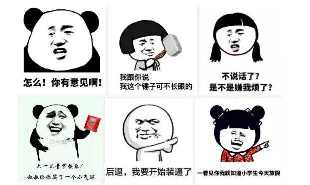 手机回车键怎么设置，手机vivo下面回车键怎么设置（学会这些小技巧）
