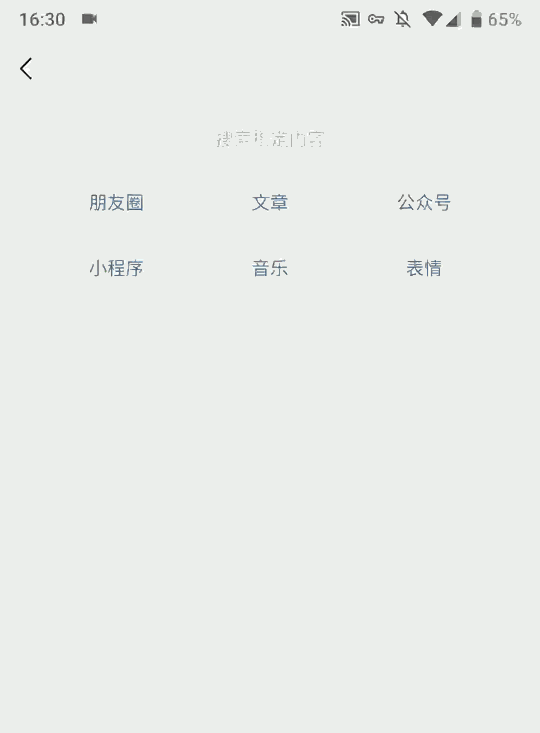 手机回车键怎么设置，手机vivo下面回车键怎么设置（学会这些小技巧）