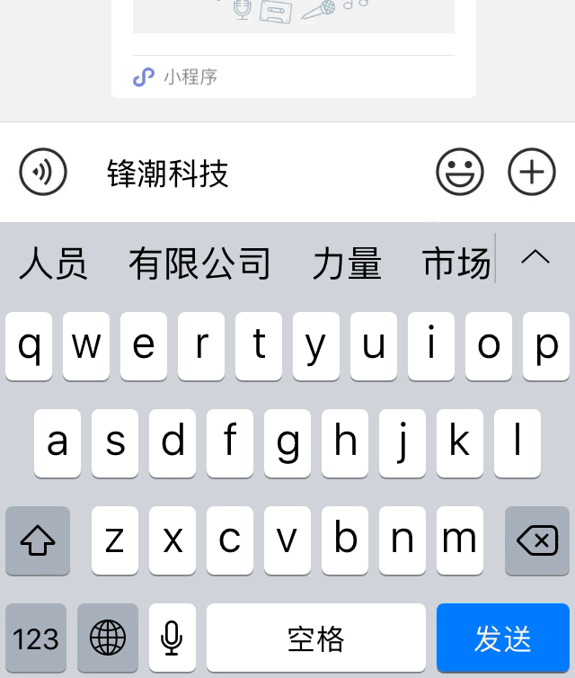 手机回车键怎么设置，手机vivo下面回车键怎么设置（学会这些小技巧）