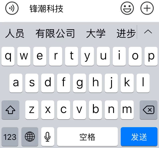 手机回车键怎么设置，手机vivo下面回车键怎么设置（学会这些小技巧）