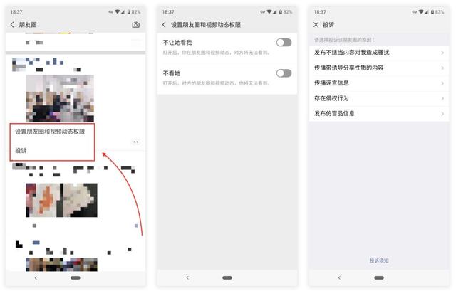 手机回车键怎么设置，手机vivo下面回车键怎么设置（学会这些小技巧）
