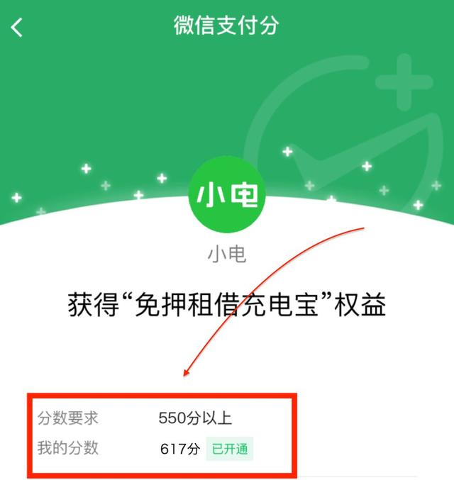 手机回车键怎么设置，手机vivo下面回车键怎么设置（学会这些小技巧）