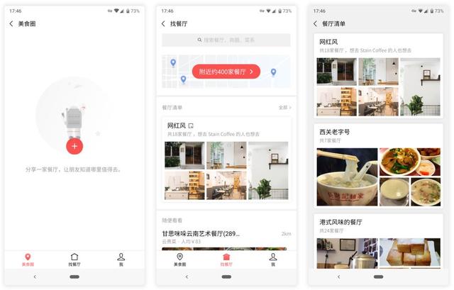 手机回车键怎么设置，手机vivo下面回车键怎么设置（学会这些小技巧）