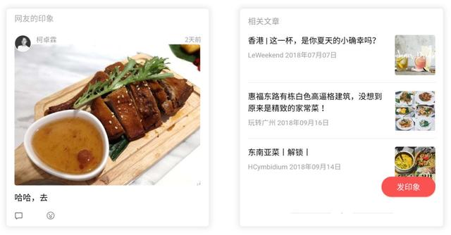 手机回车键怎么设置，手机vivo下面回车键怎么设置（学会这些小技巧）