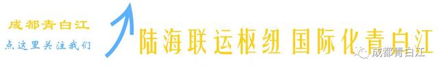 七月，青白江第一波招聘来袭，勇往“职”前，机会多多!