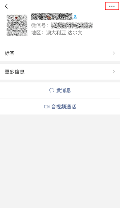 加人通过率高的20句话，加人通过率高的20句话是什么（微信10种最常见的“加好友”话术）
